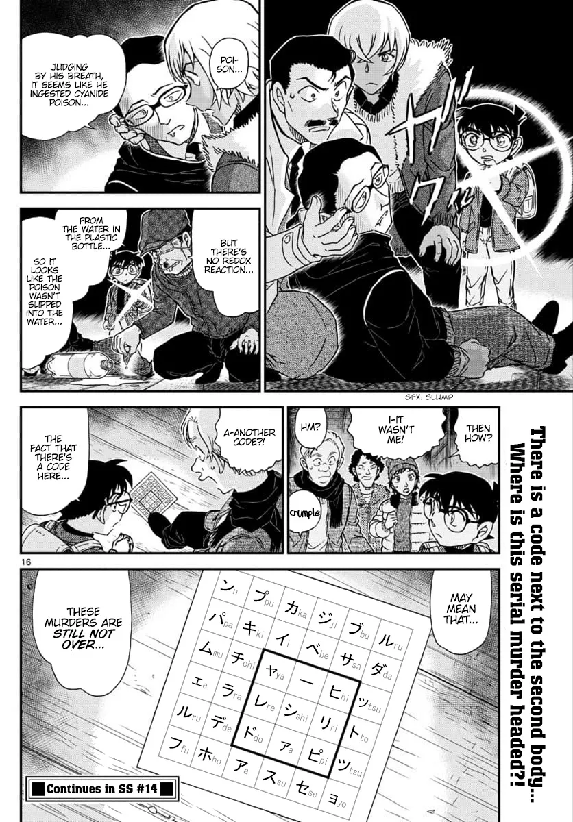 DETECTIVE CONAN - Page 15