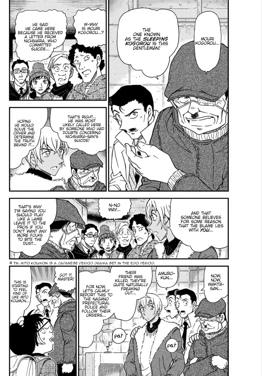 DETECTIVE CONAN - Page 3