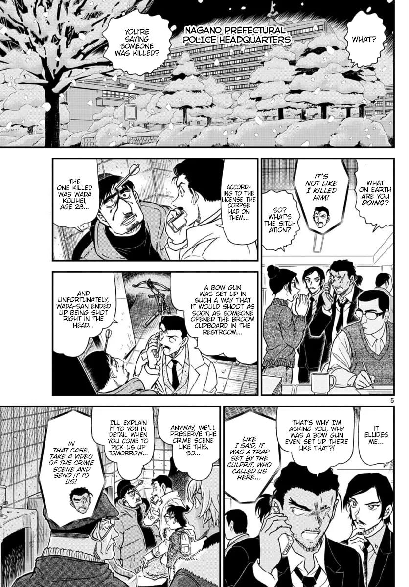 DETECTIVE CONAN - Page 4