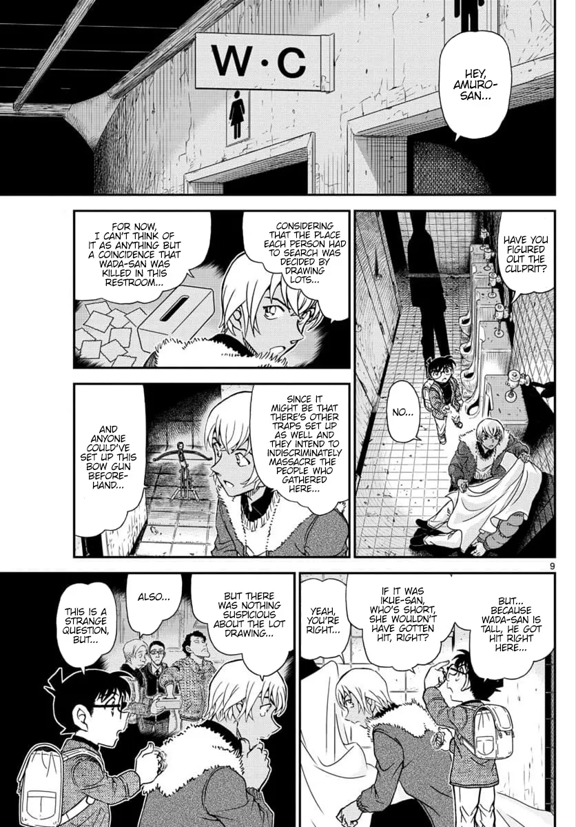 DETECTIVE CONAN - Page 8