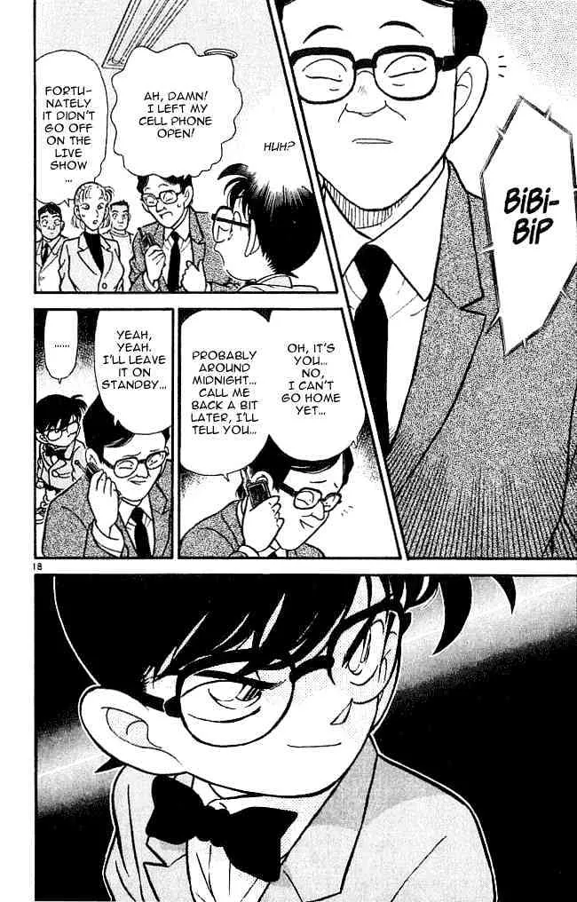 DETECTIVE CONAN - Page 17