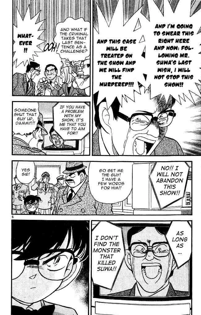 DETECTIVE CONAN - Page 5