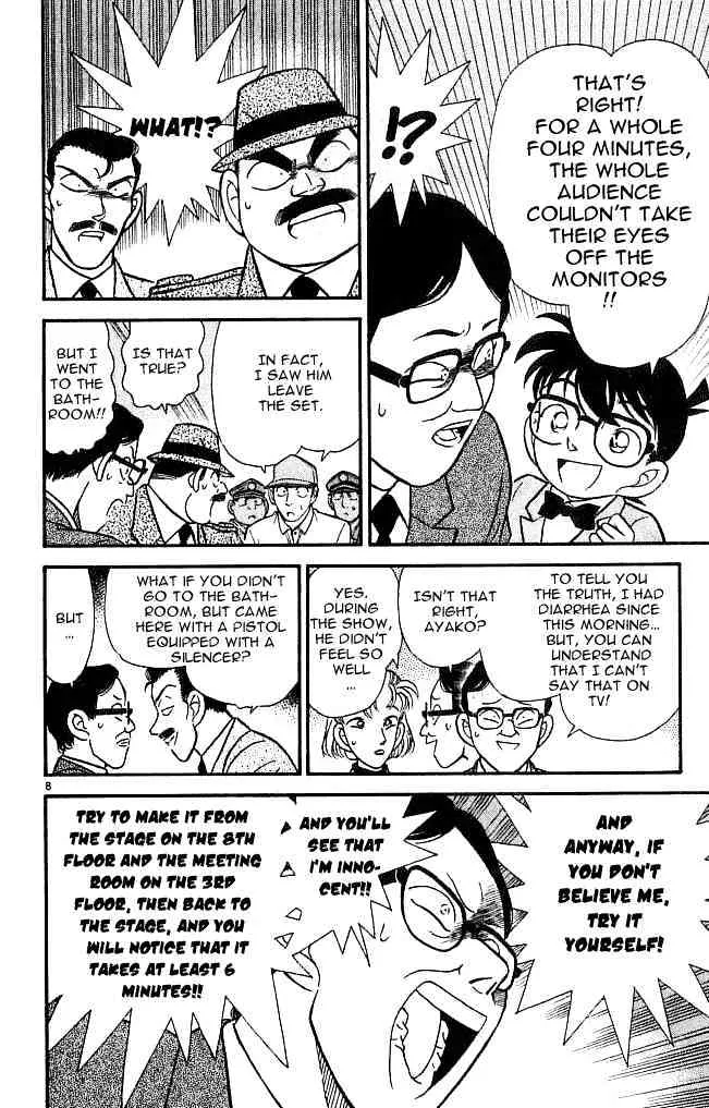 DETECTIVE CONAN - Page 7