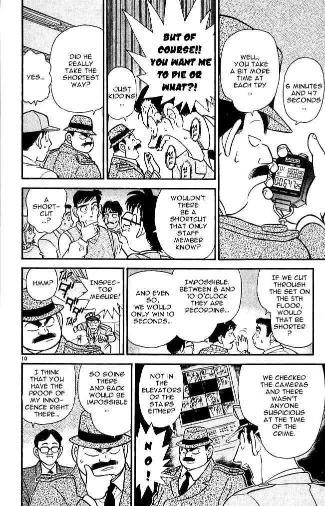 DETECTIVE CONAN - Page 9