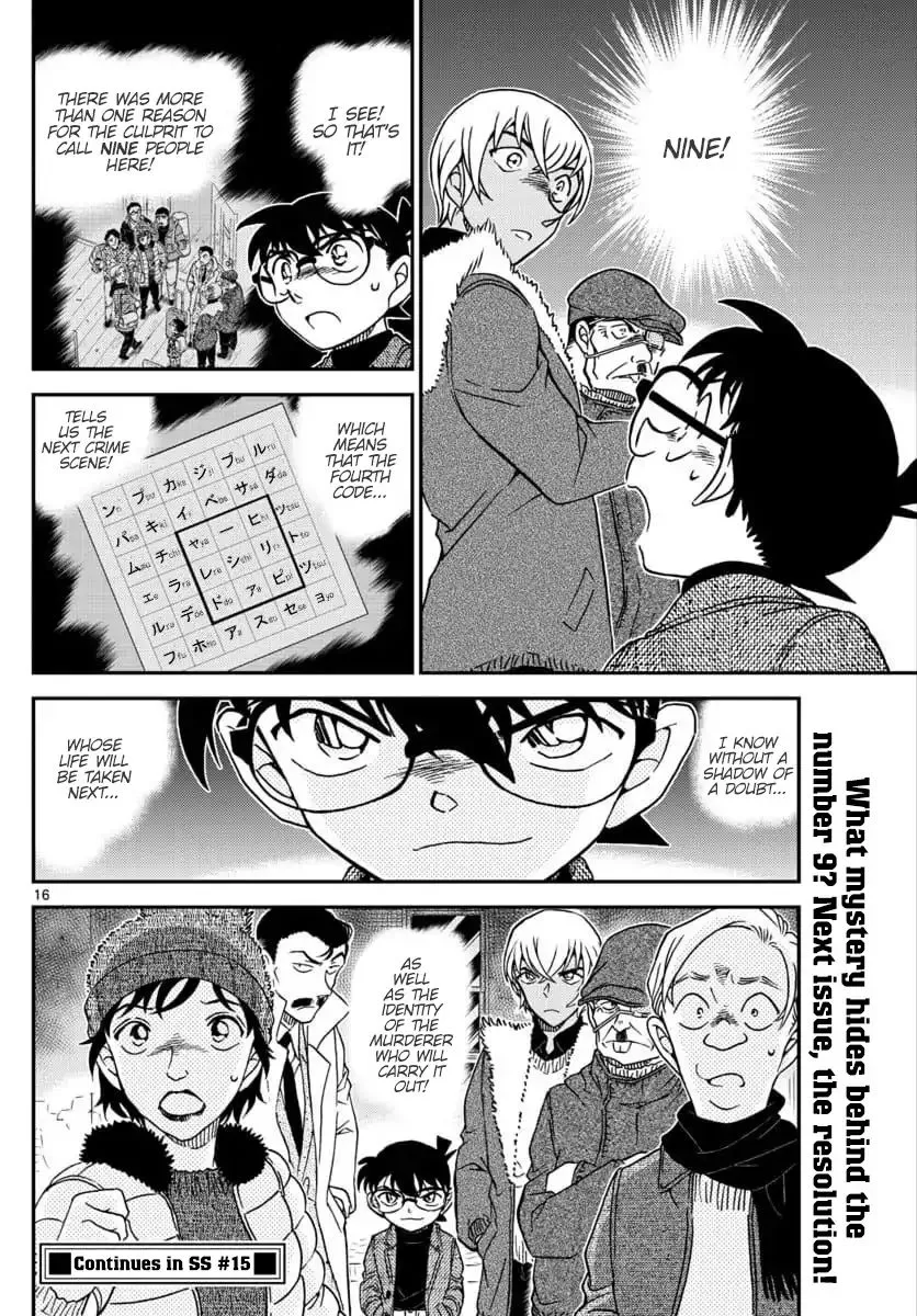 DETECTIVE CONAN - Page 15