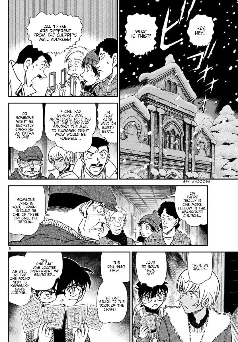 DETECTIVE CONAN - Page 5