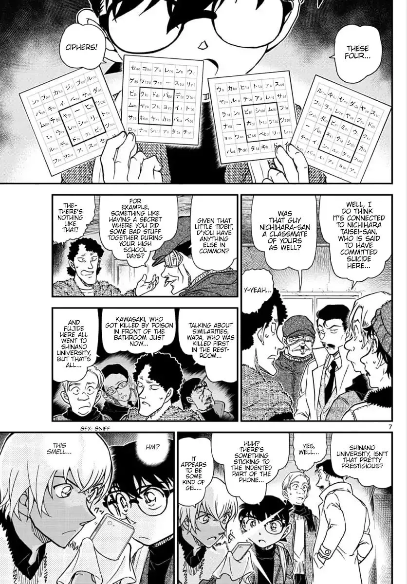 DETECTIVE CONAN - Page 6