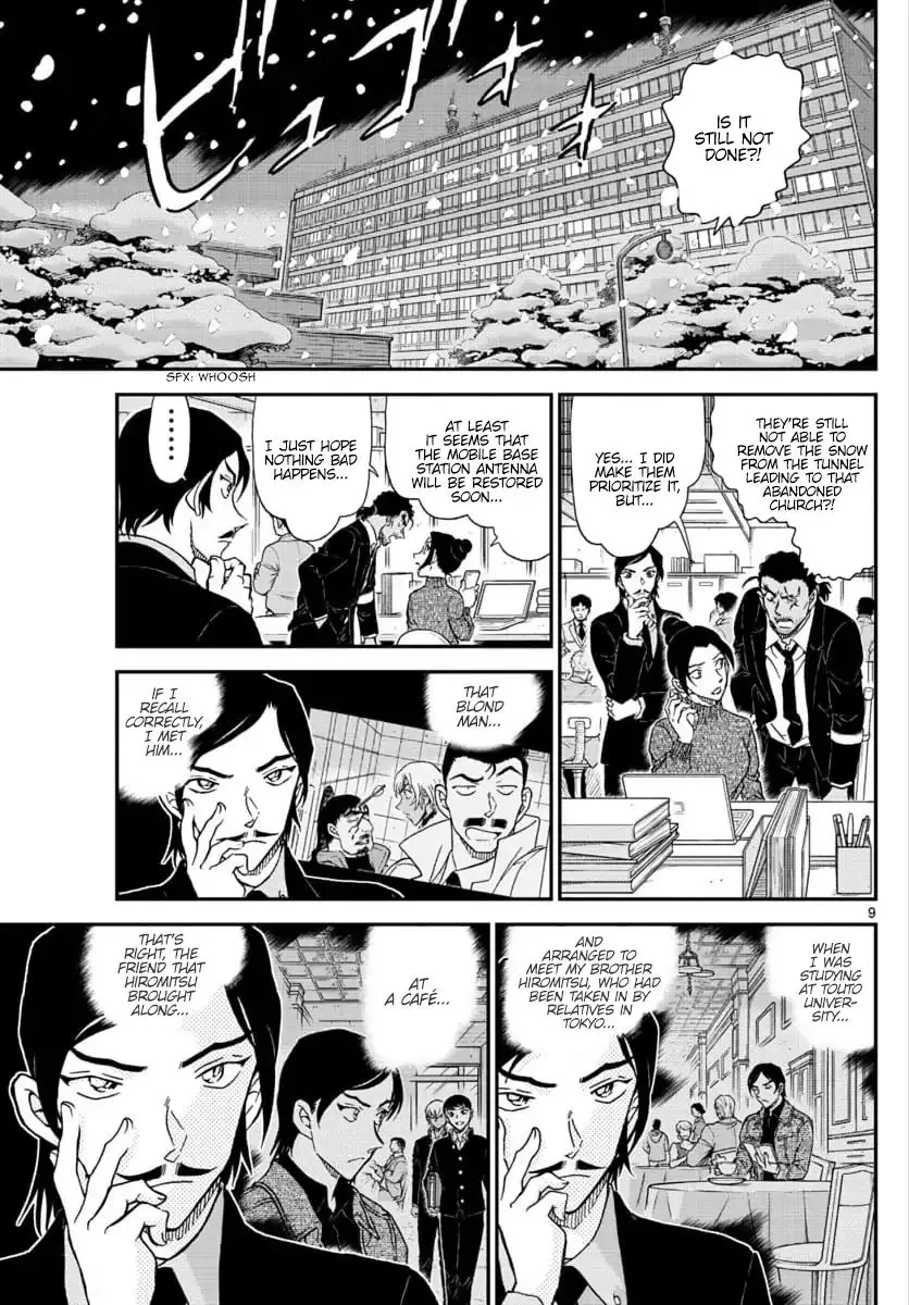 DETECTIVE CONAN - Page 8