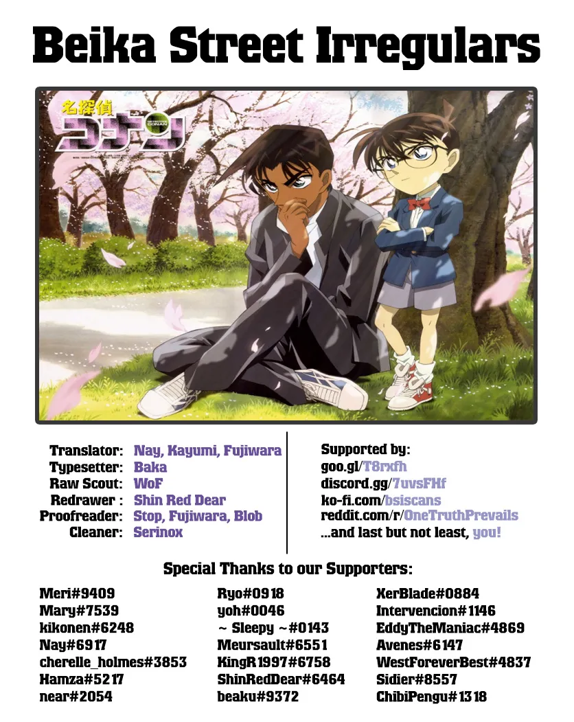 DETECTIVE CONAN - Page 16