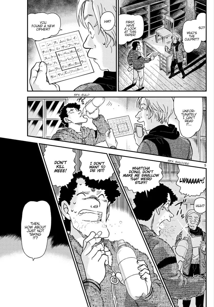 DETECTIVE CONAN - Page 4