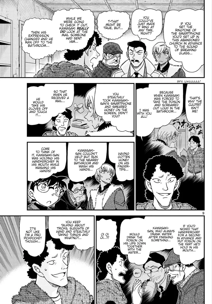 DETECTIVE CONAN - Page 8