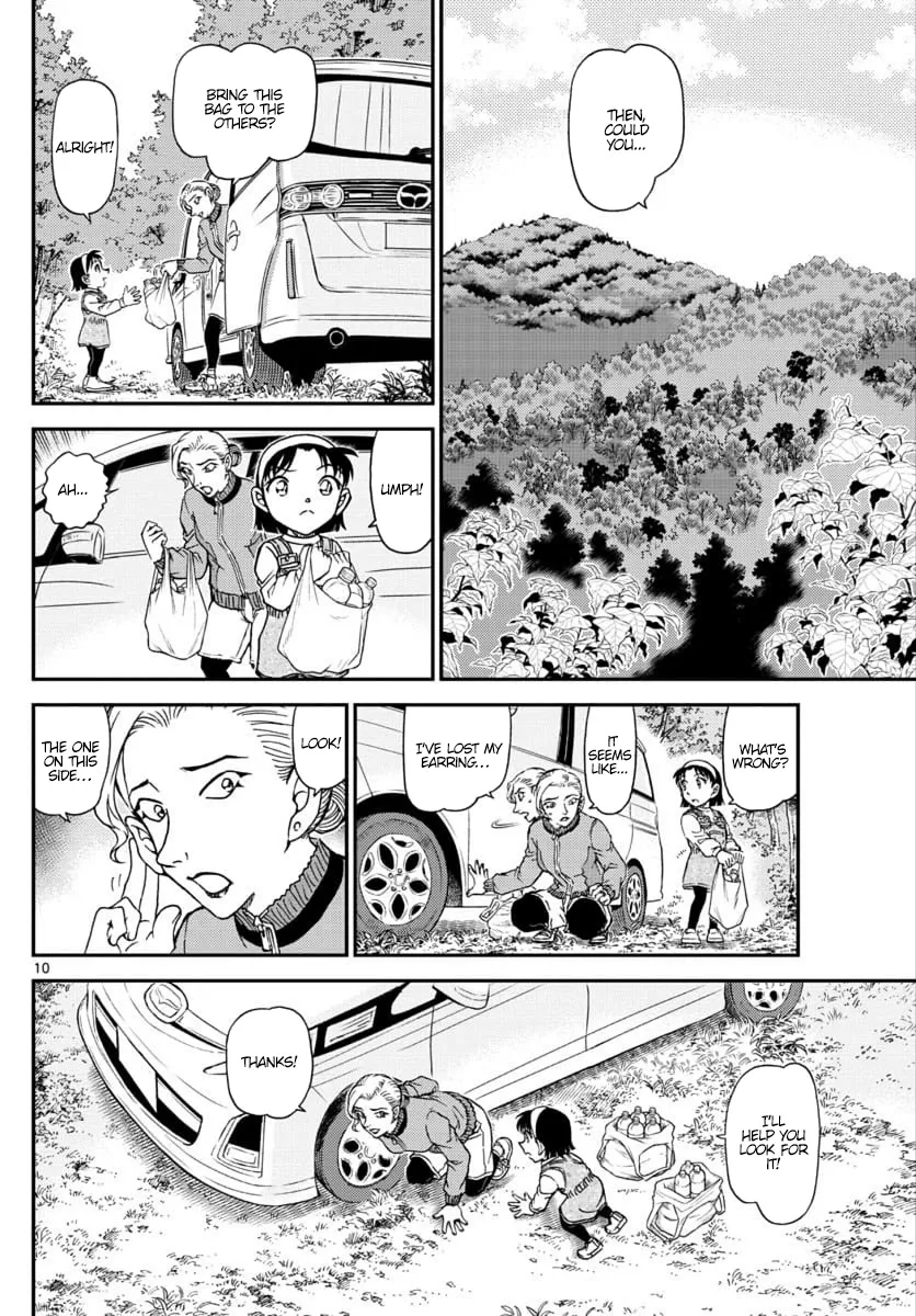 DETECTIVE CONAN - Page 10