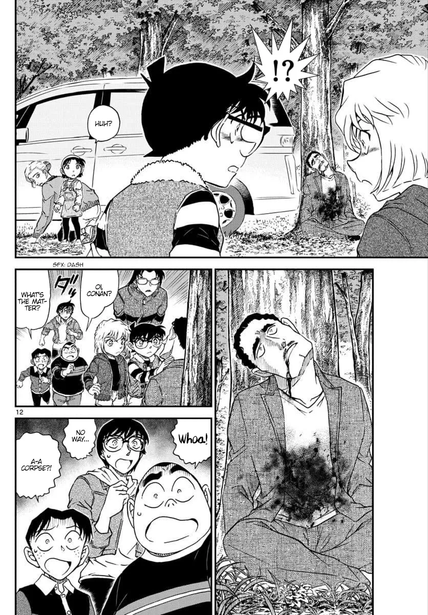 DETECTIVE CONAN - Page 12