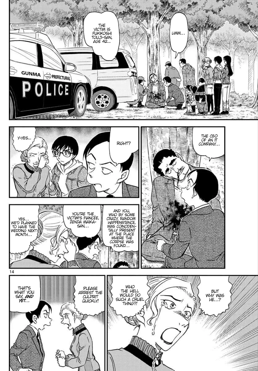 DETECTIVE CONAN - Page 14