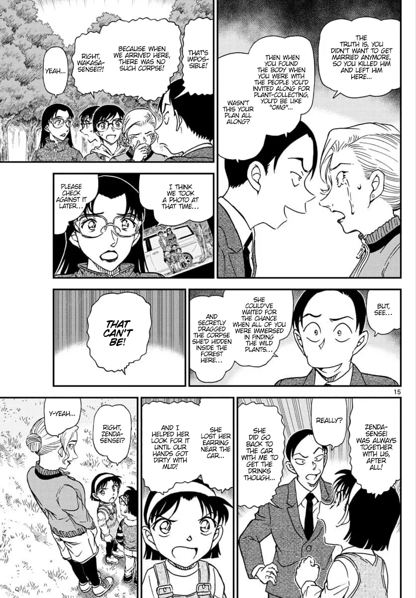 DETECTIVE CONAN - Page 15