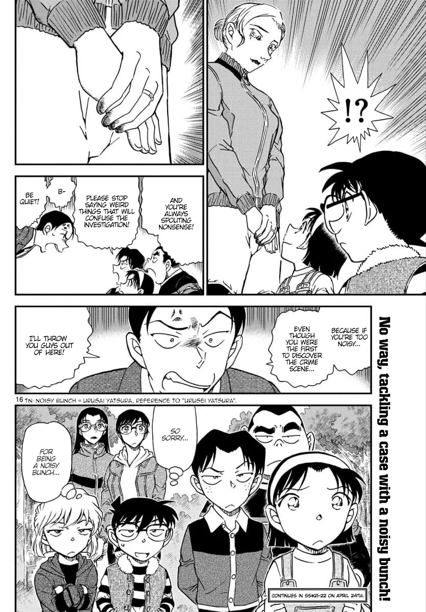 DETECTIVE CONAN - Page 16