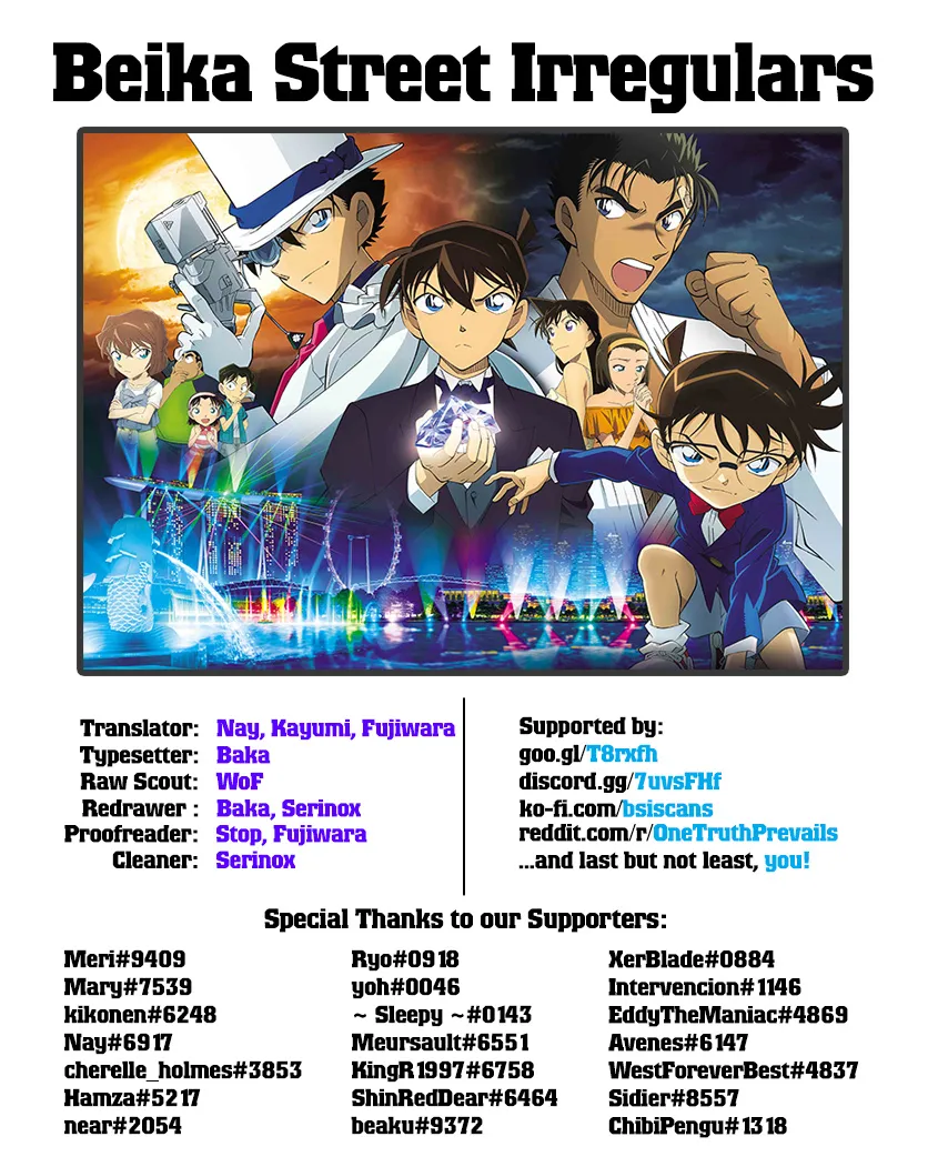 DETECTIVE CONAN - Page 17