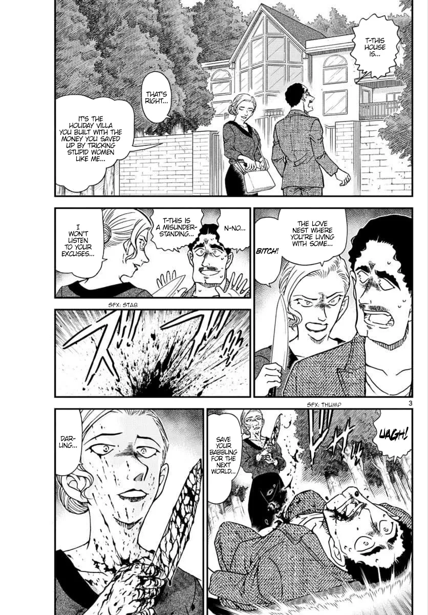 DETECTIVE CONAN - Page 3