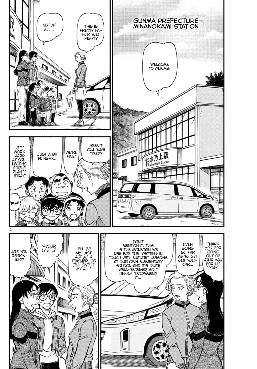 DETECTIVE CONAN - Page 4