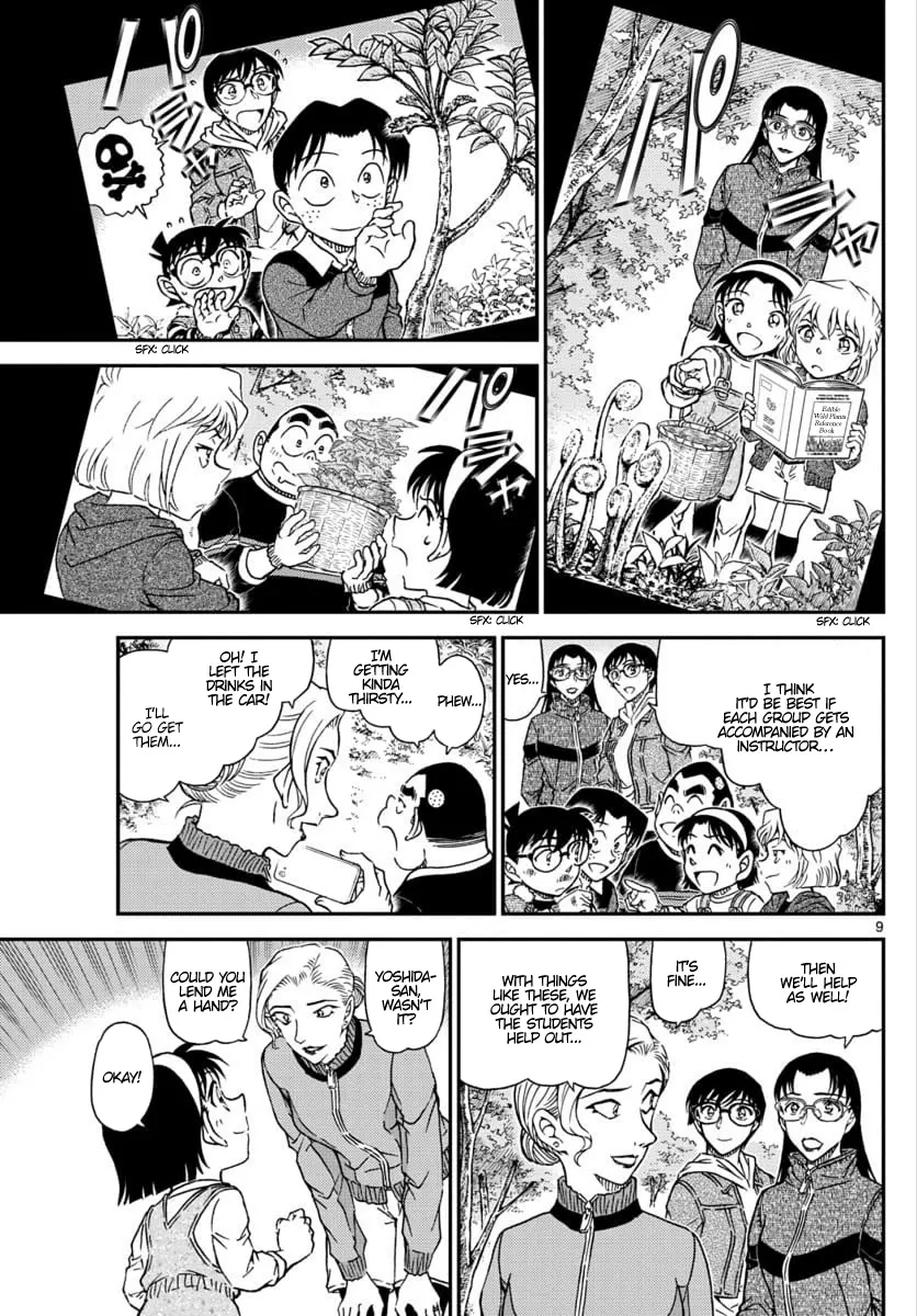 DETECTIVE CONAN - Page 9