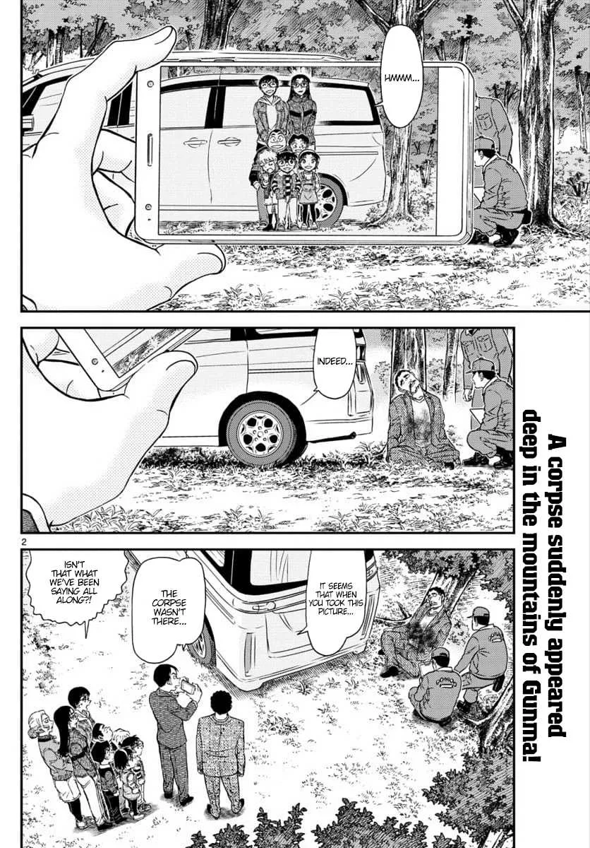 DETECTIVE CONAN - Page 1