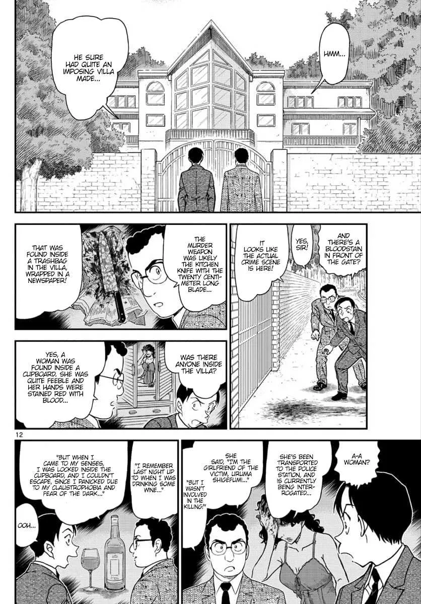 DETECTIVE CONAN - Page 11