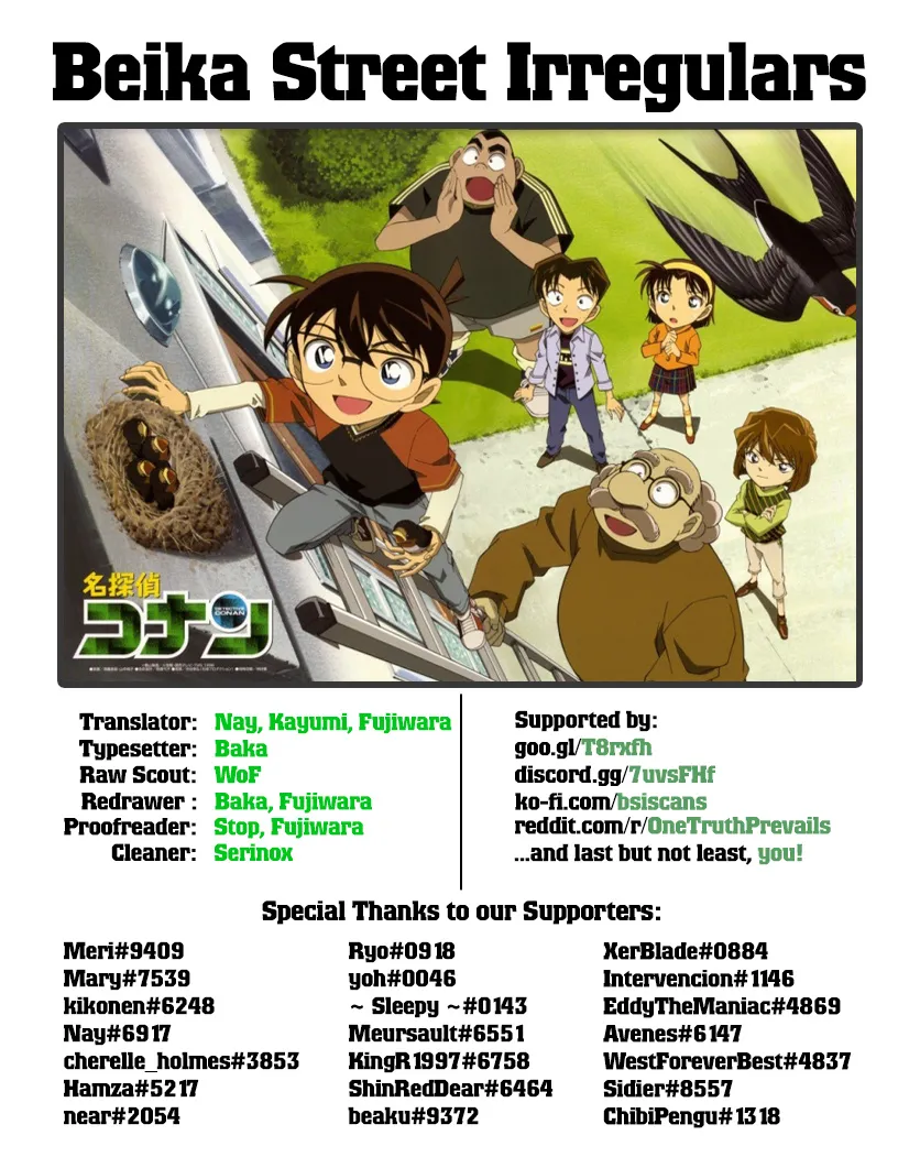 DETECTIVE CONAN - Page 16