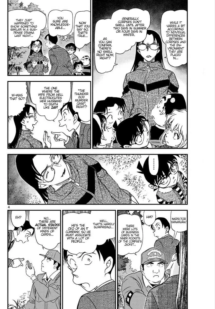 DETECTIVE CONAN - Page 3