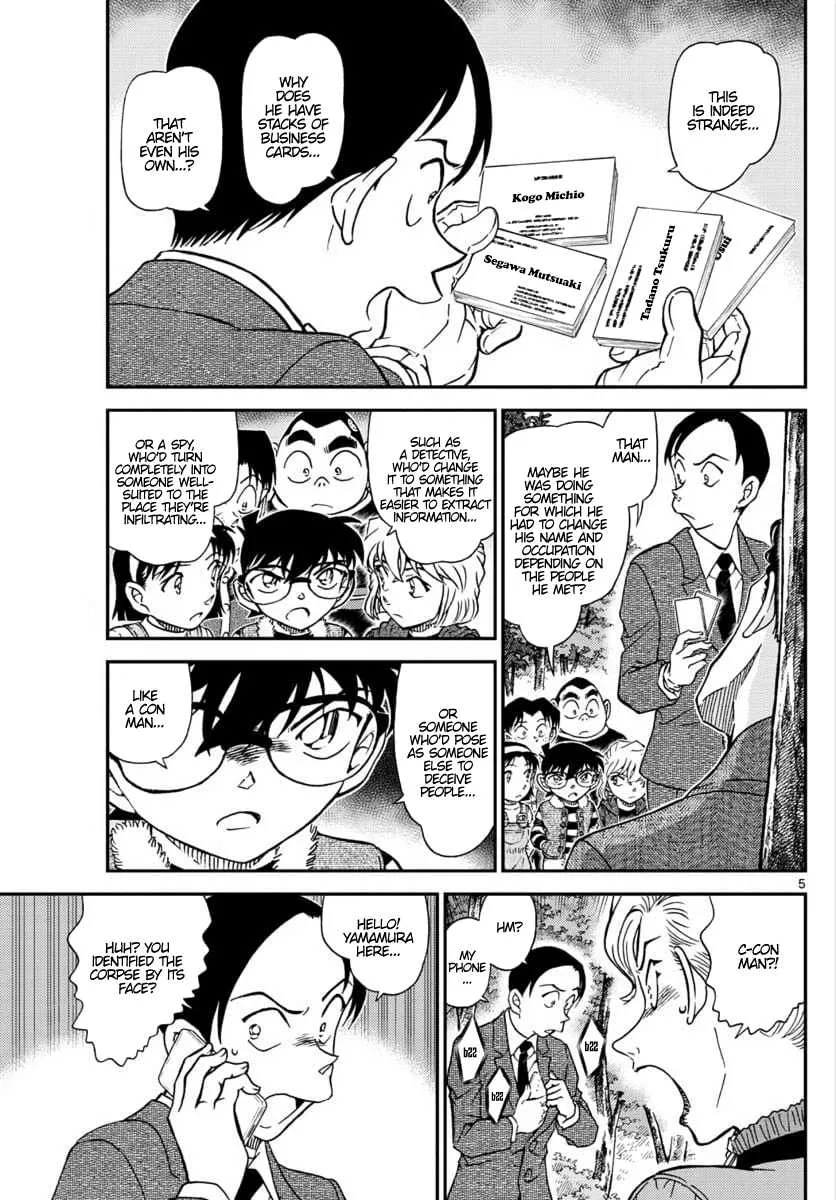 DETECTIVE CONAN - Page 4