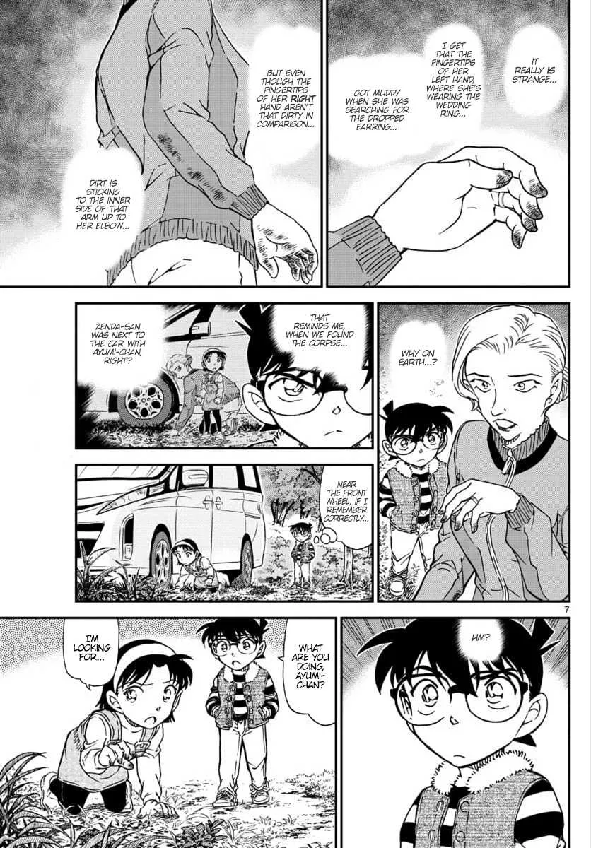 DETECTIVE CONAN - Page 6