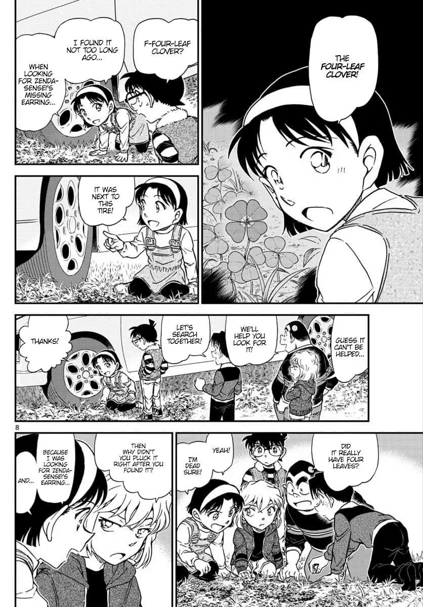 DETECTIVE CONAN - Page 7