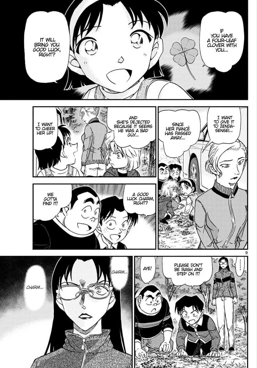 DETECTIVE CONAN - Page 8