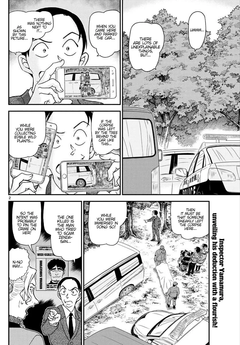 DETECTIVE CONAN - Page 1