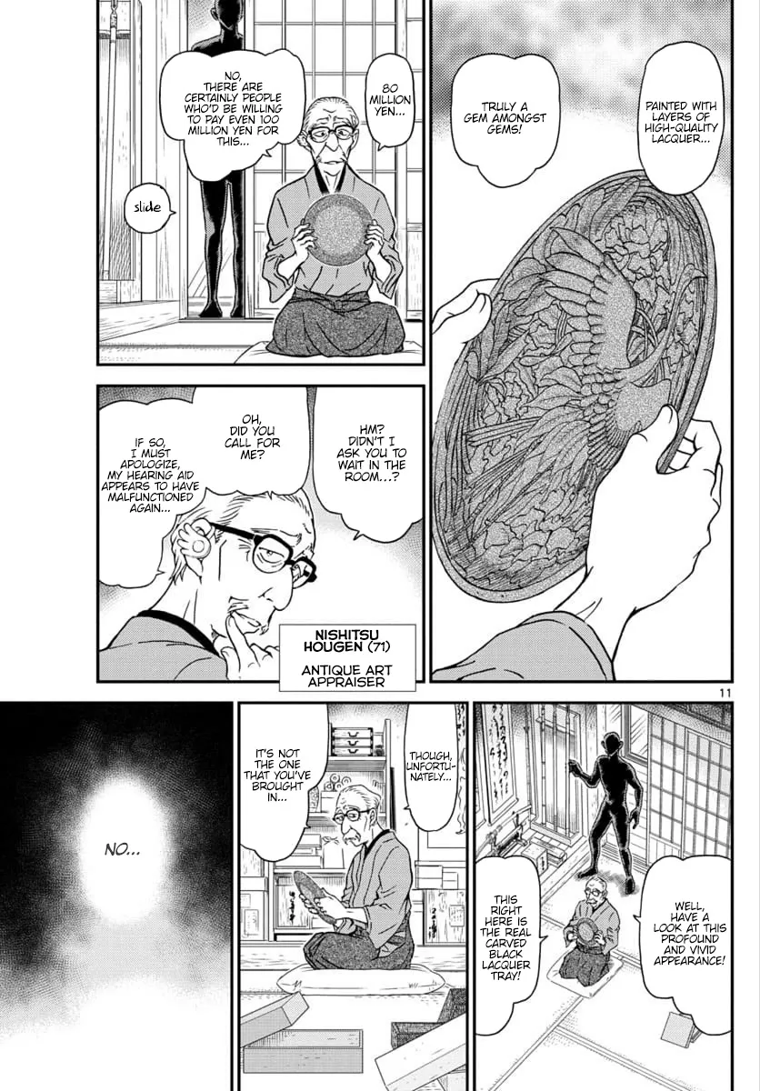 DETECTIVE CONAN - Page 11