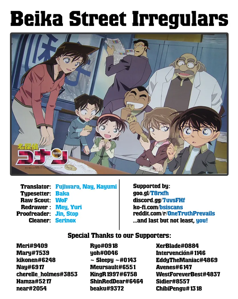 DETECTIVE CONAN - Page 17