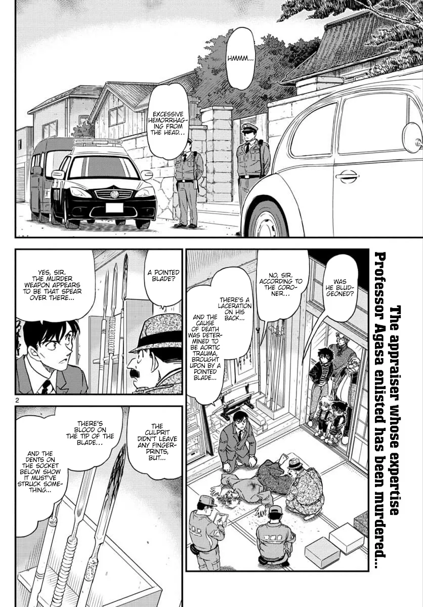 DETECTIVE CONAN - Page 1