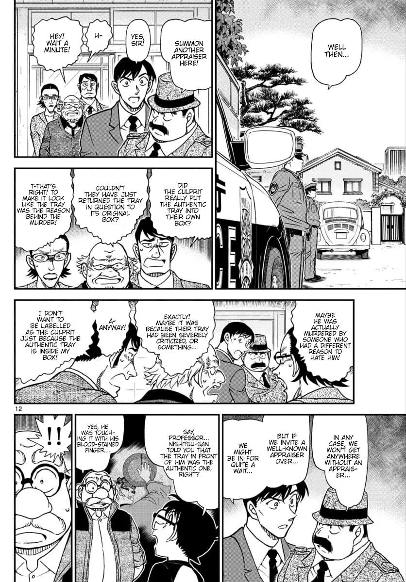 DETECTIVE CONAN - Page 11