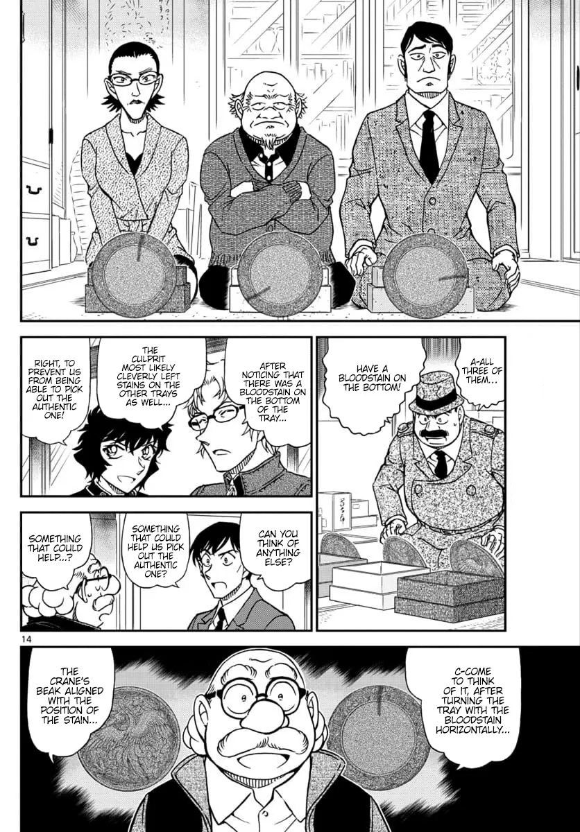 DETECTIVE CONAN - Page 13