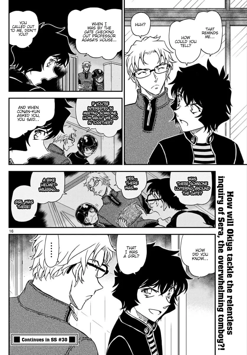 DETECTIVE CONAN - Page 15