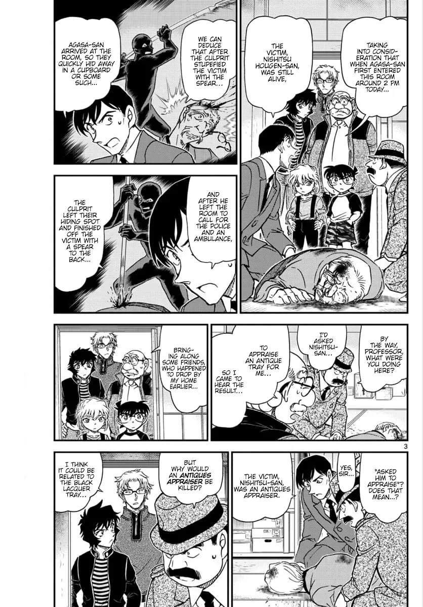 DETECTIVE CONAN - Page 2