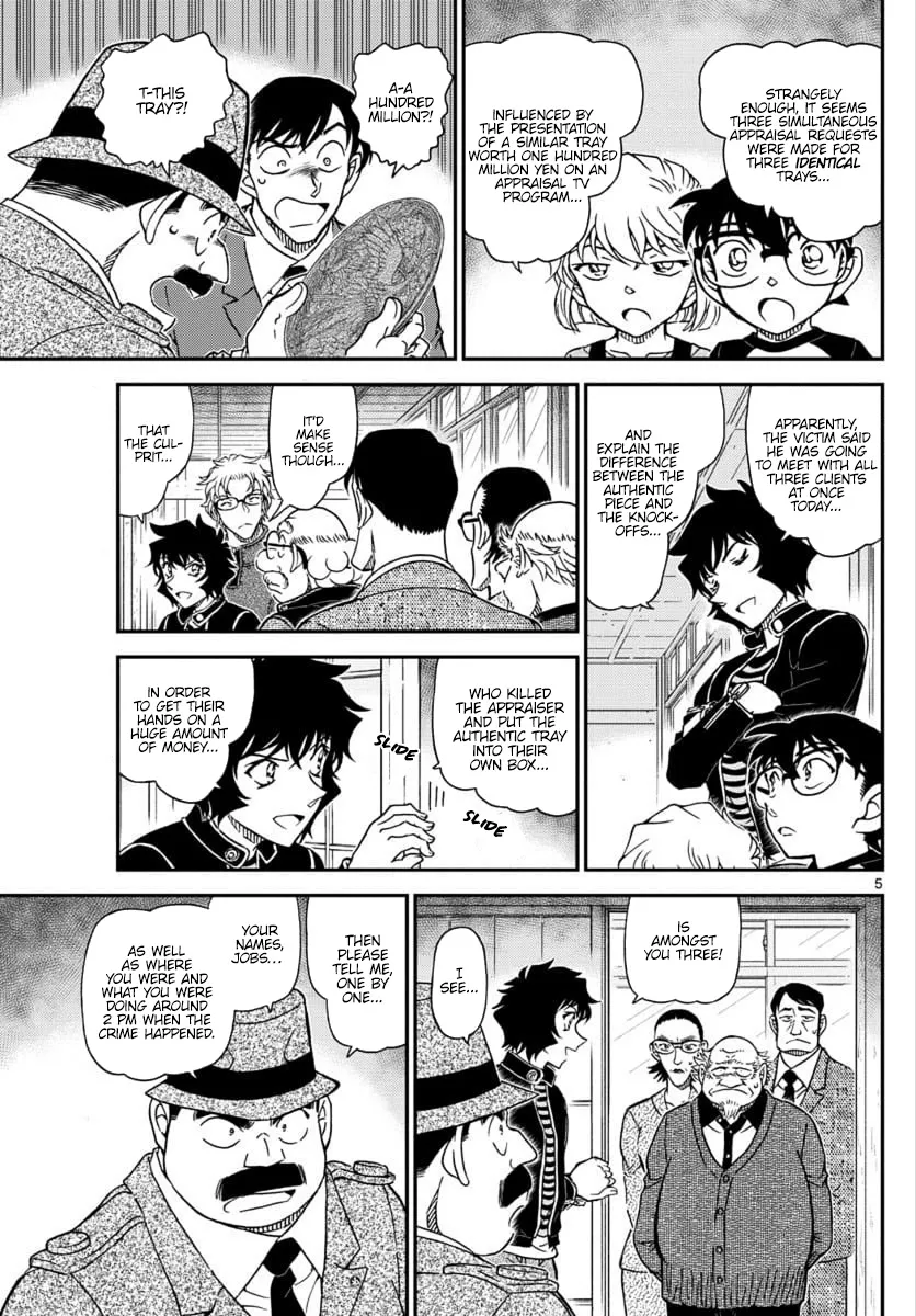 DETECTIVE CONAN - Page 4