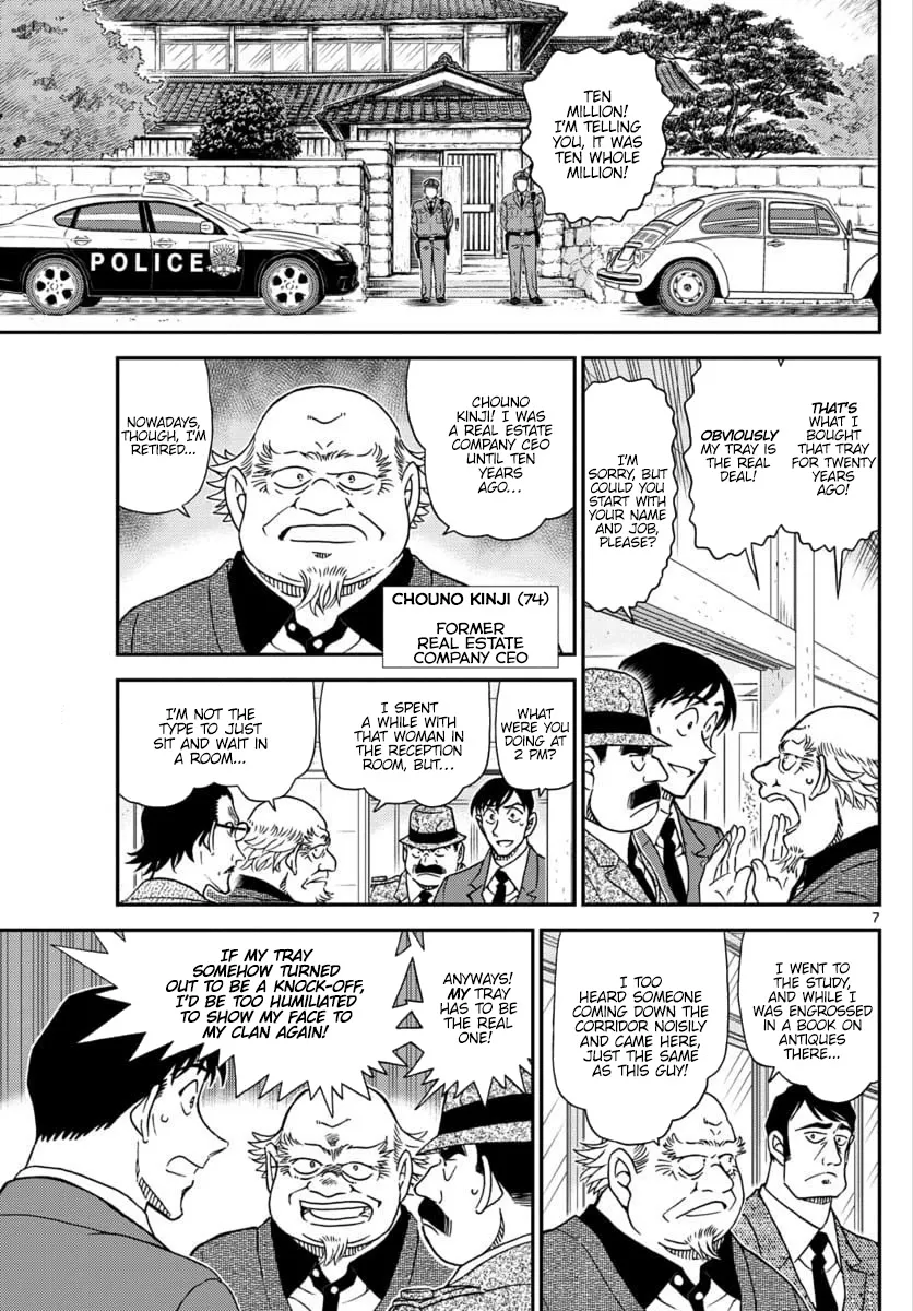 DETECTIVE CONAN - Page 6