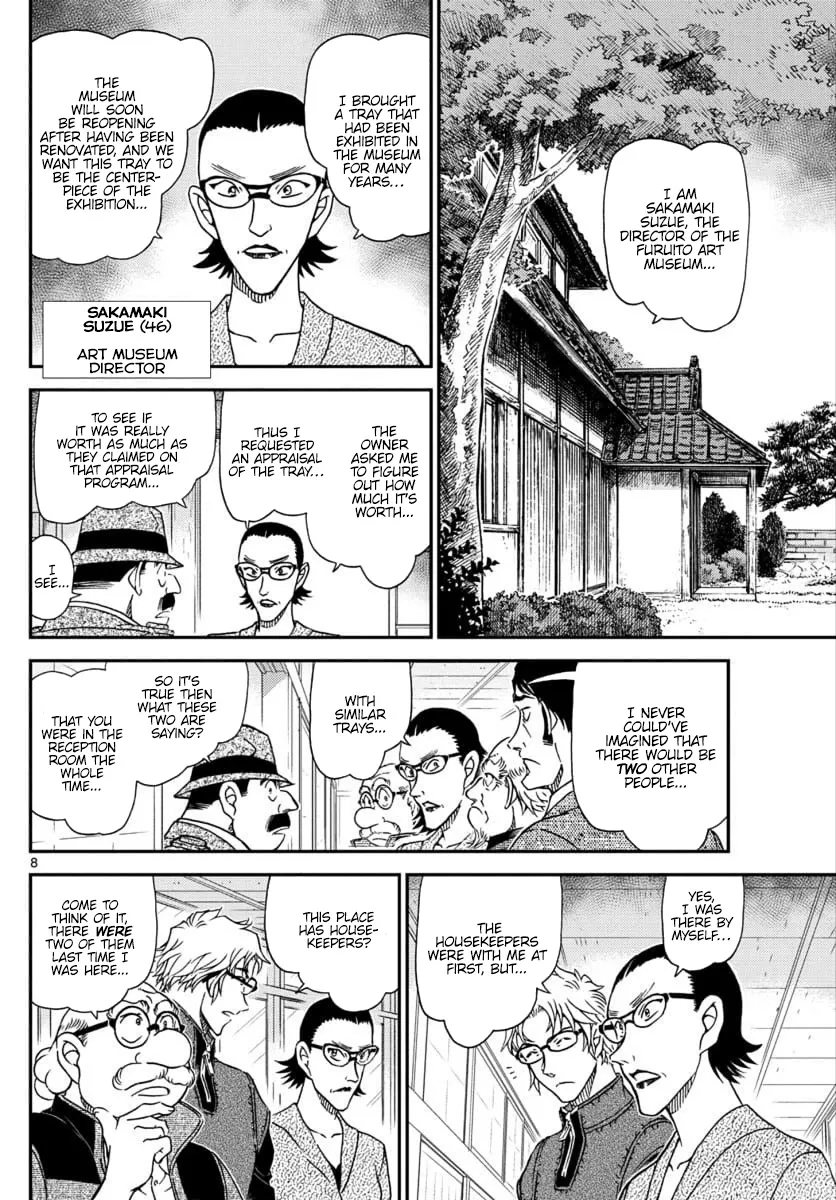 DETECTIVE CONAN - Page 7