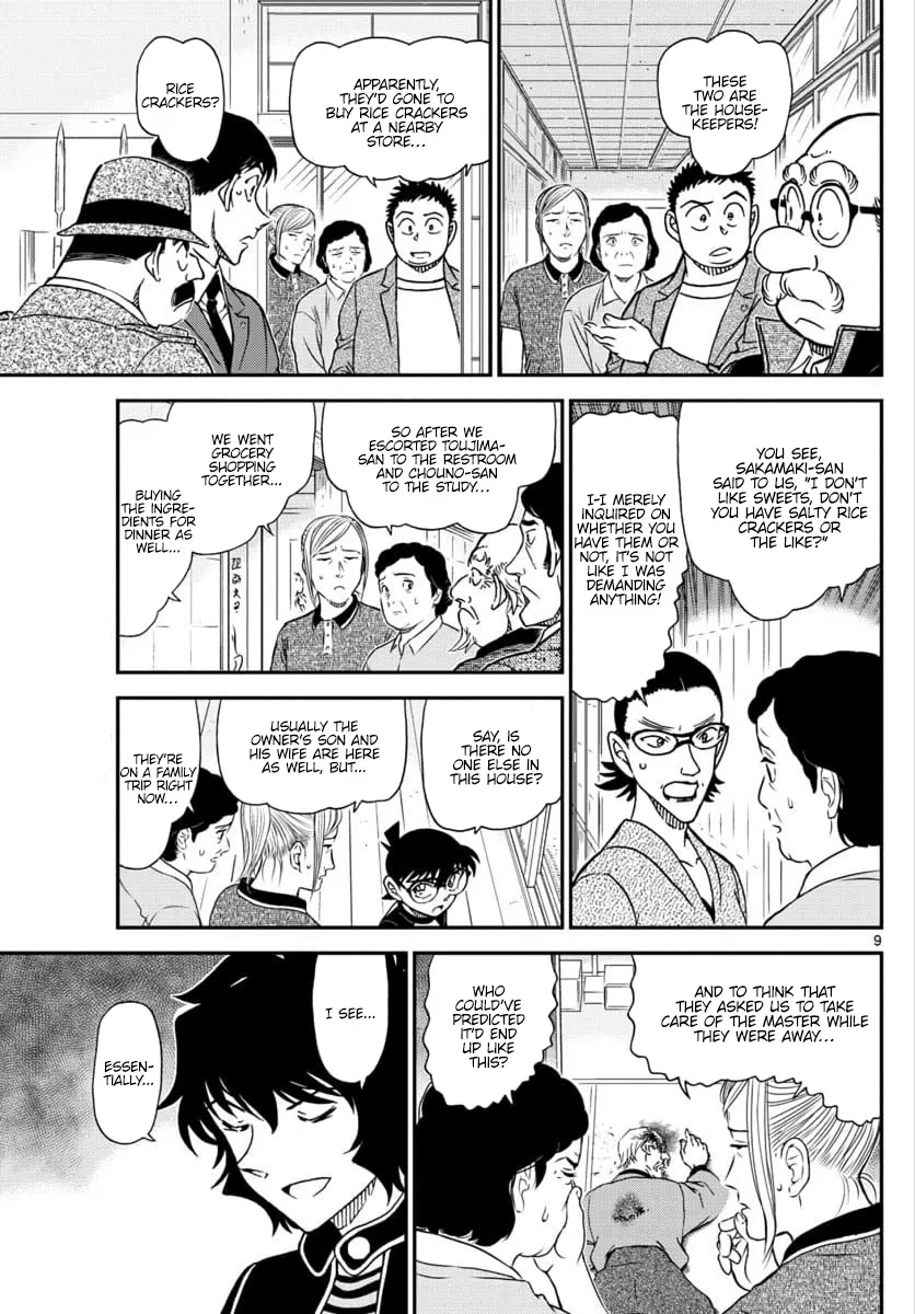 DETECTIVE CONAN - Page 8