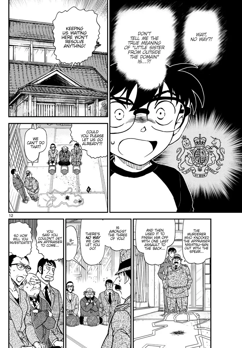 DETECTIVE CONAN - Page 11