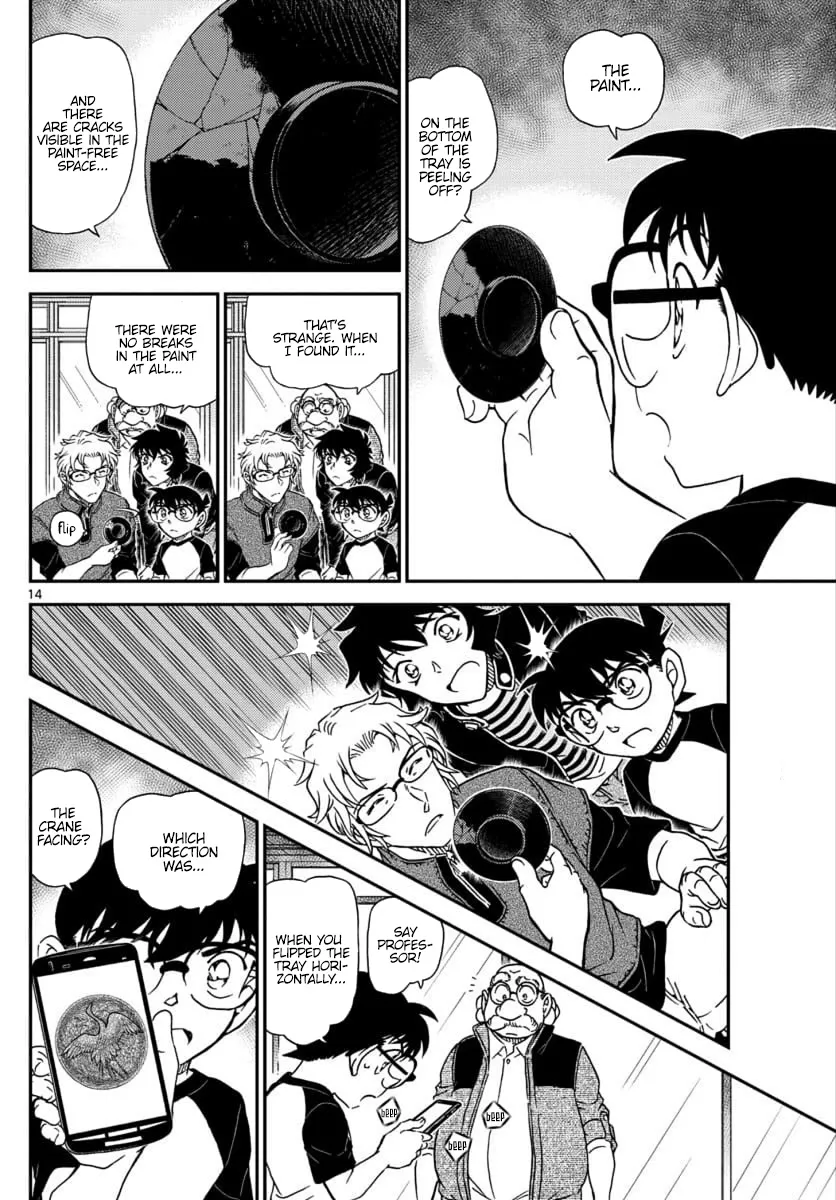 DETECTIVE CONAN - Page 13