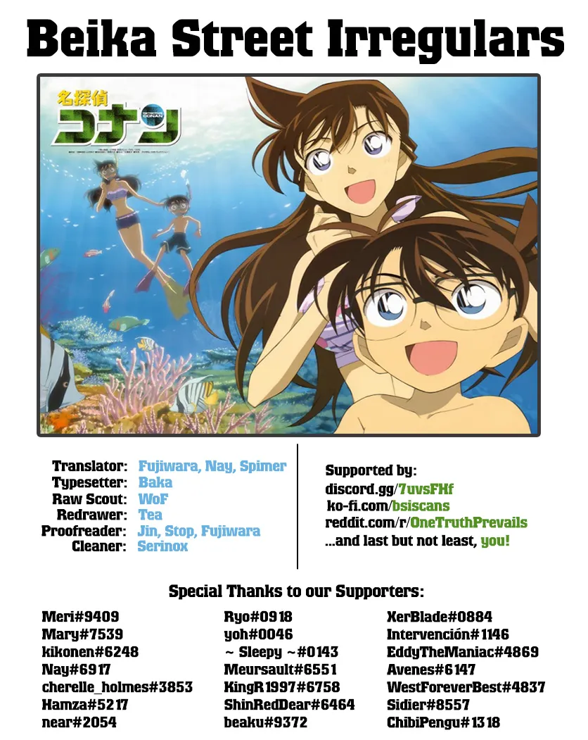 DETECTIVE CONAN - Page 16