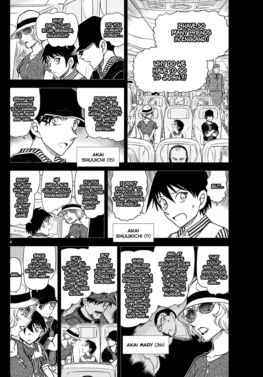 DETECTIVE CONAN - Page 3