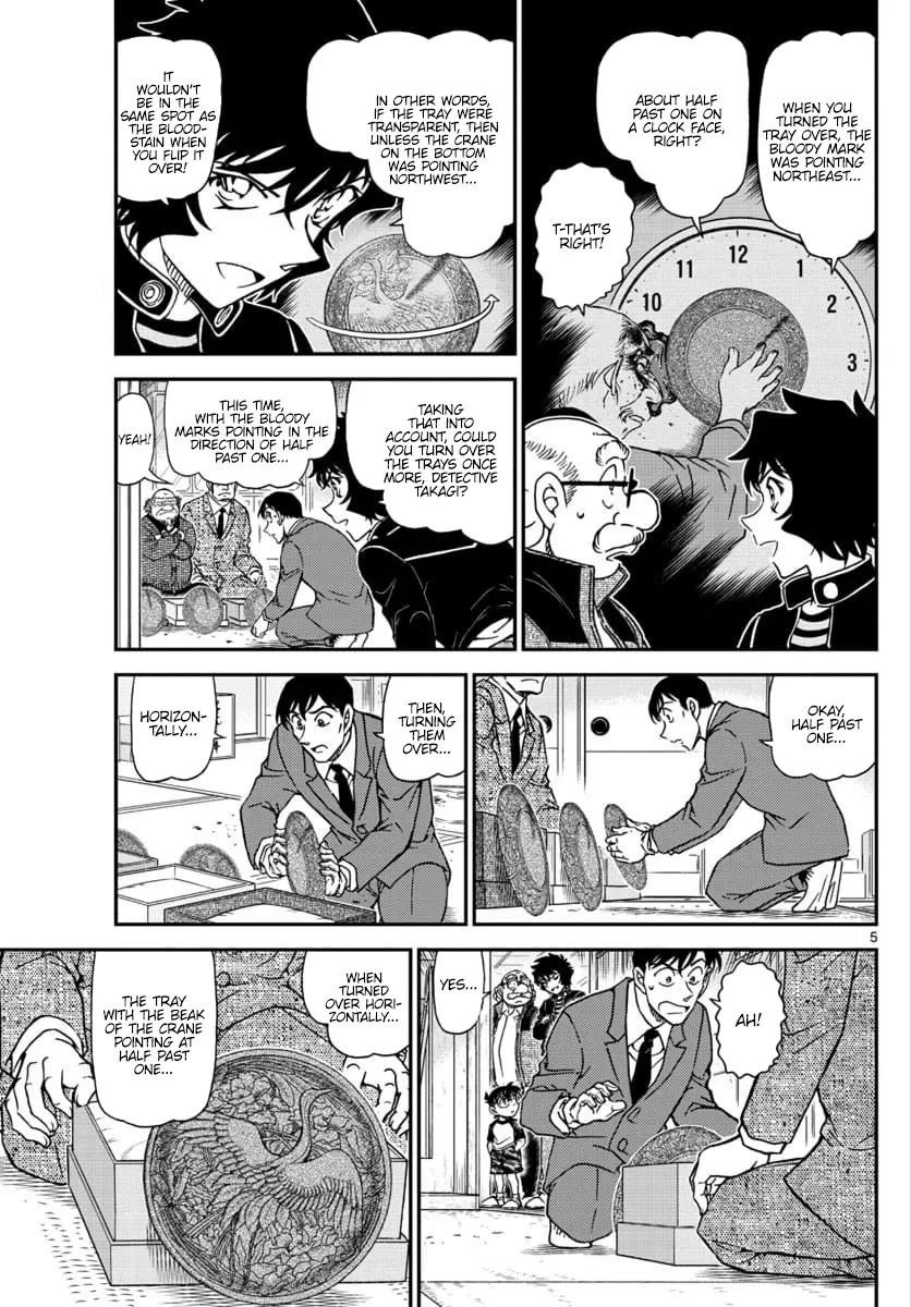 DETECTIVE CONAN - Page 4