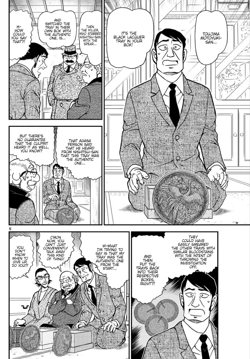 DETECTIVE CONAN - Page 5